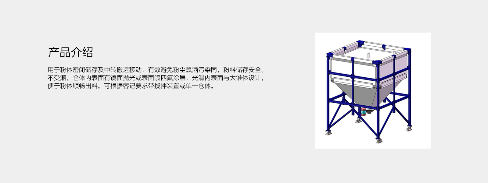 產(chǎn)品介紹