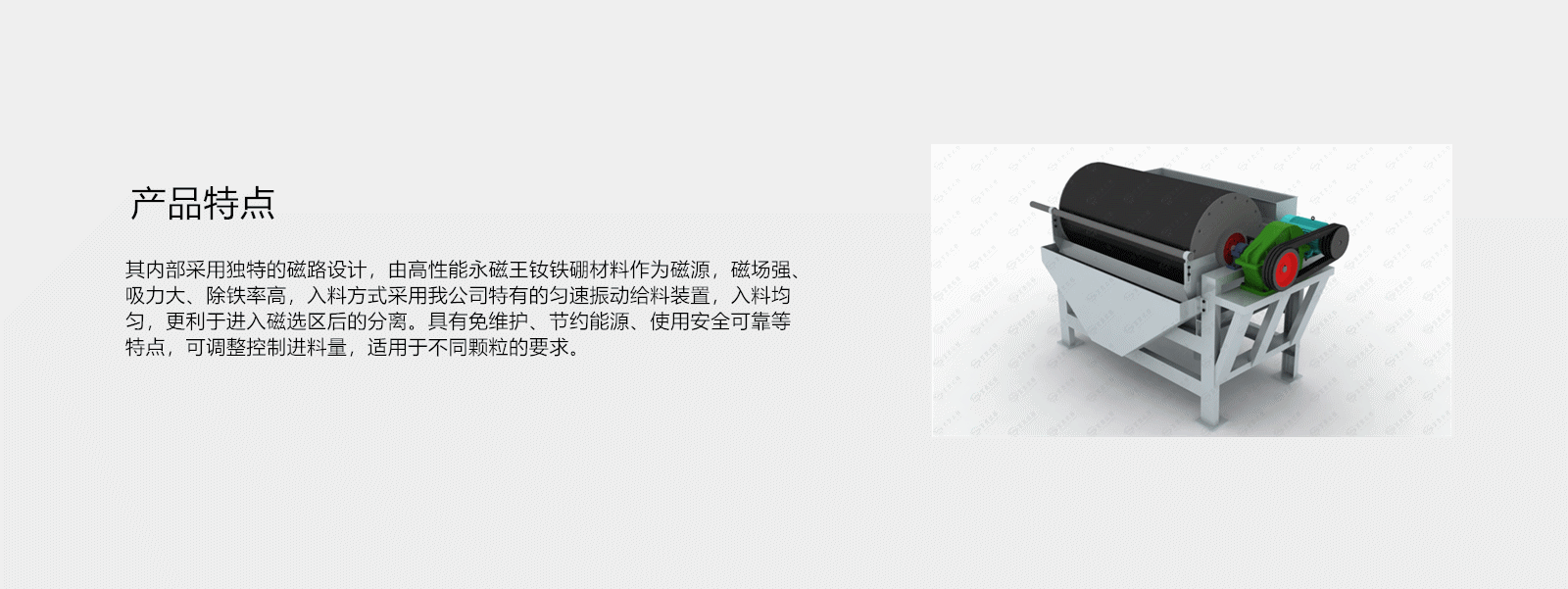 產(chǎn)品特點
